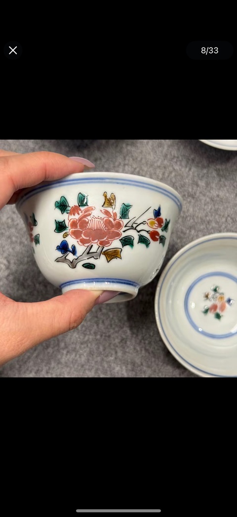 古玩陶瓷五彩杯真品鑒賞圖