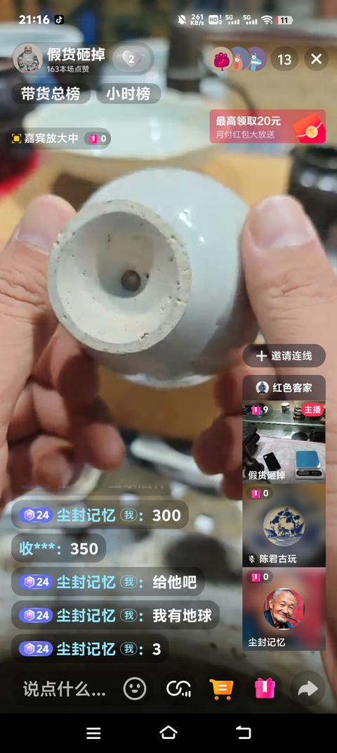 古玩陶瓷建寧窯青白釉高足杯真品鑒賞圖
