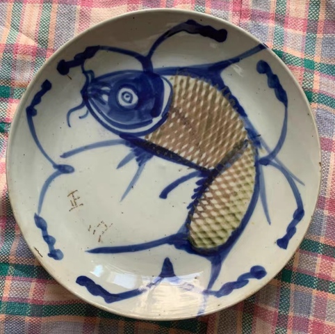 古玩陶瓷青花釉里紅魚藻紋盤真品鑒賞圖