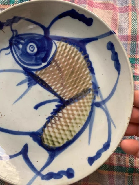 古玩陶瓷青花釉里紅魚藻紋盤真品鑒賞圖