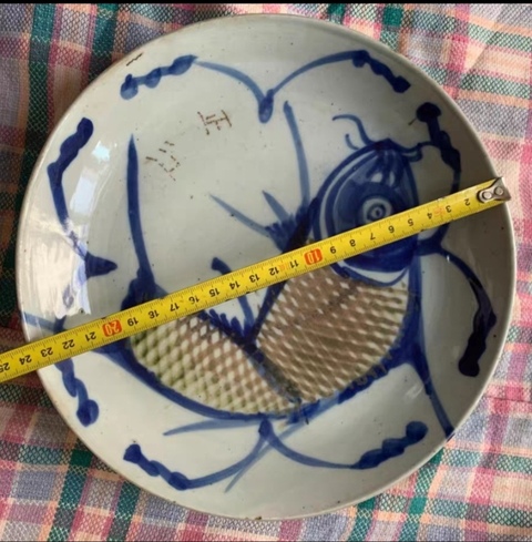 古玩陶瓷青花釉里紅魚藻紋盤真品鑒賞圖