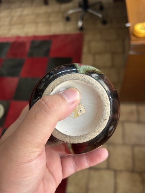 古玩陶瓷窯變釉瓶真品鑒賞圖