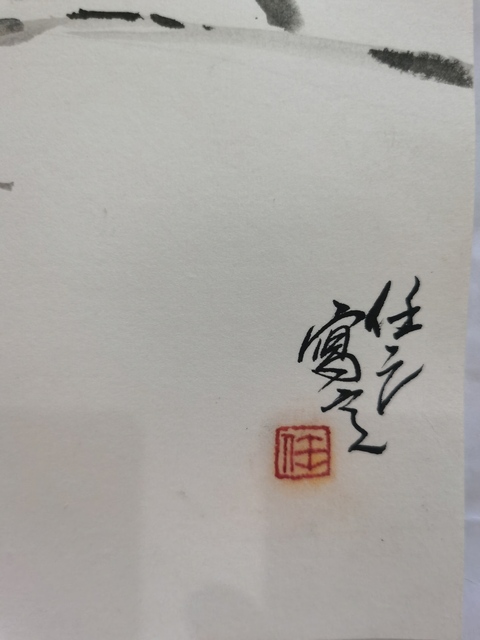 古玩字畫國(guó)畫大師張立辰入室弟子中美協(xié)會(huì)員任之枝頭鳴禽拍賣，當(dāng)前價(jià)格699元