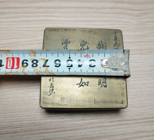 古玩銅器墨盒真品鑒賞圖