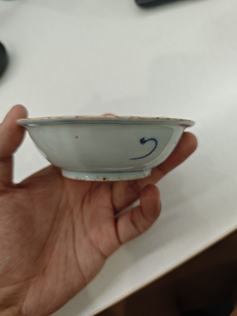 古玩陶瓷青花鐵線描花卉紋淺碗真品鑒賞圖