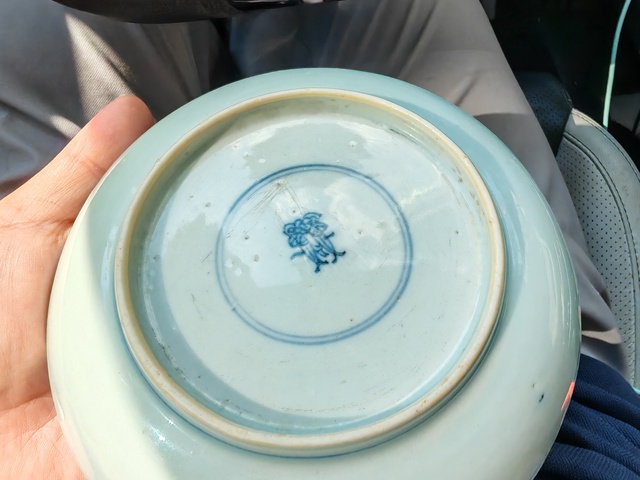 古玩陶瓷青花提籃花卉紋盤真品鑒賞圖