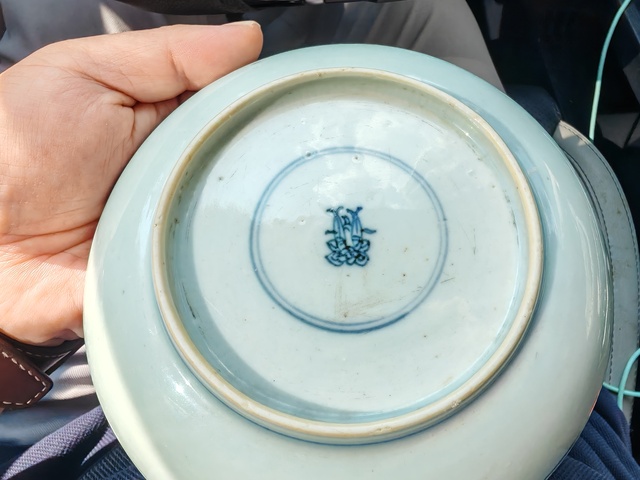 古玩陶瓷青花提籃花卉紋盤真品鑒賞圖