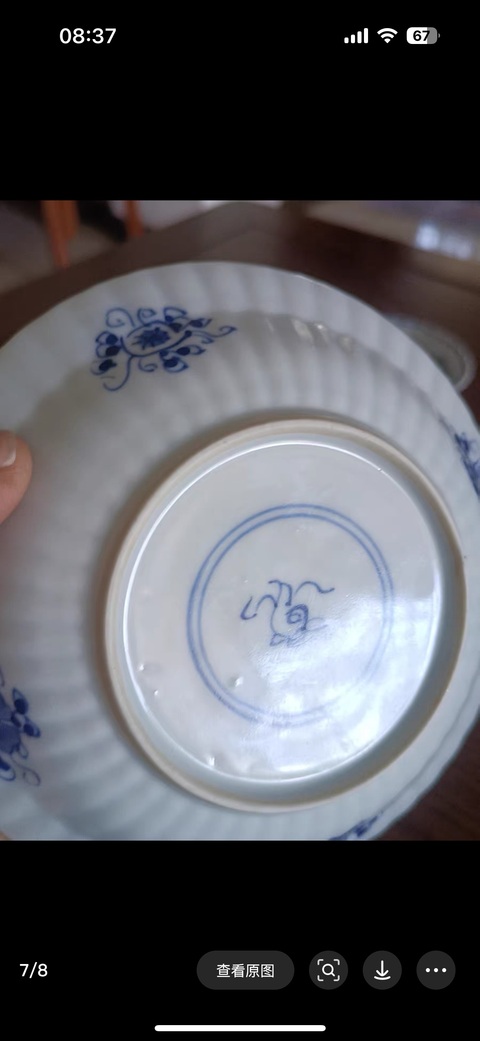 古玩陶瓷 八方來財魚藻紋青花杯盤真品鑒賞圖