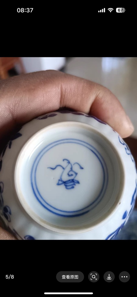 古玩陶瓷 八方來財魚藻紋青花杯盤真品鑒賞圖