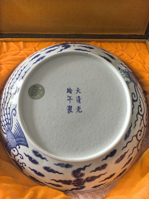 古玩陶瓷光緒官窯對頭鳳盤真品鑒賞圖