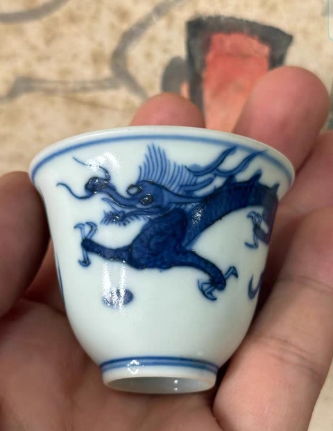 古玩陶瓷日本明治青花龍紋杯真品鑒賞圖