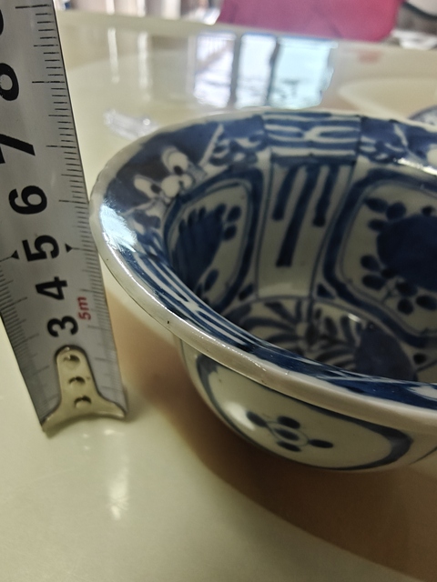 古玩陶瓷青花花鳥紋折沿碗拍賣,當前價格1300元