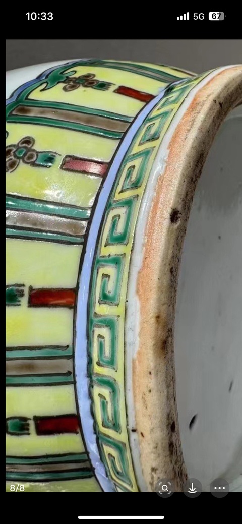 古玩陶瓷粉彩棒槌瓶真品鑒賞圖
