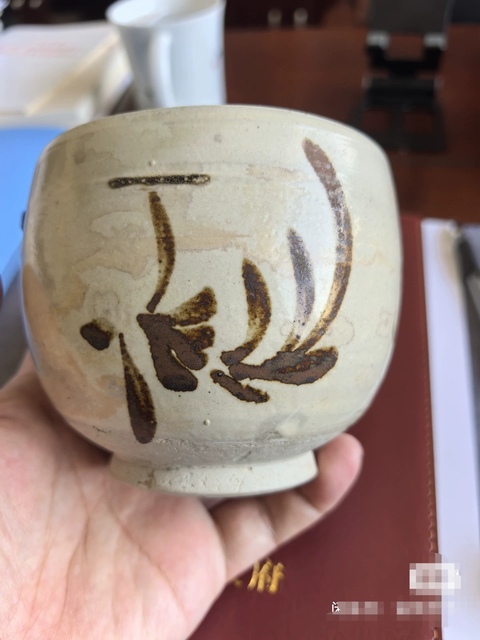 古玩陶瓷磁州窯蓋缸真品鑒賞圖