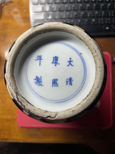 古玩陶瓷烏金釉觀音瓶真品鑒賞圖