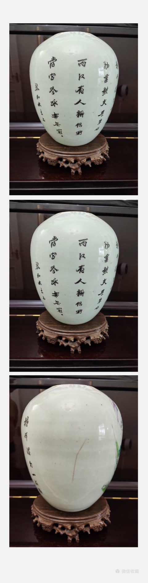 古玩陶瓷晚清-粉彩人物故事漁樵耕讀冬瓜罐拍賣，當(dāng)前價格1350元