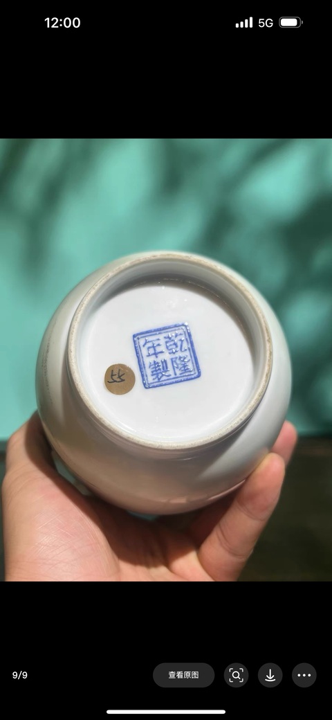 古玩陶瓷粉彩嬰戲瓶真品鑒賞圖
