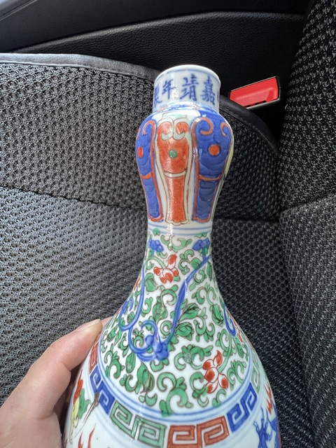 古玩陶瓷青花五彩龍紋蒜頭瓶真品鑒賞圖