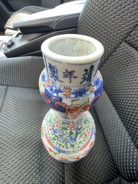 古玩陶瓷青花五彩龍紋蒜頭瓶真品鑒賞圖
