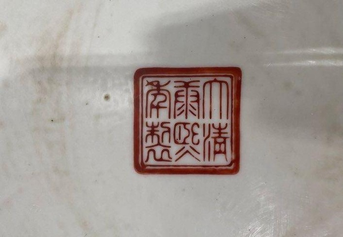 古玩陶瓷人物紋五彩瓶真品鑒賞圖
