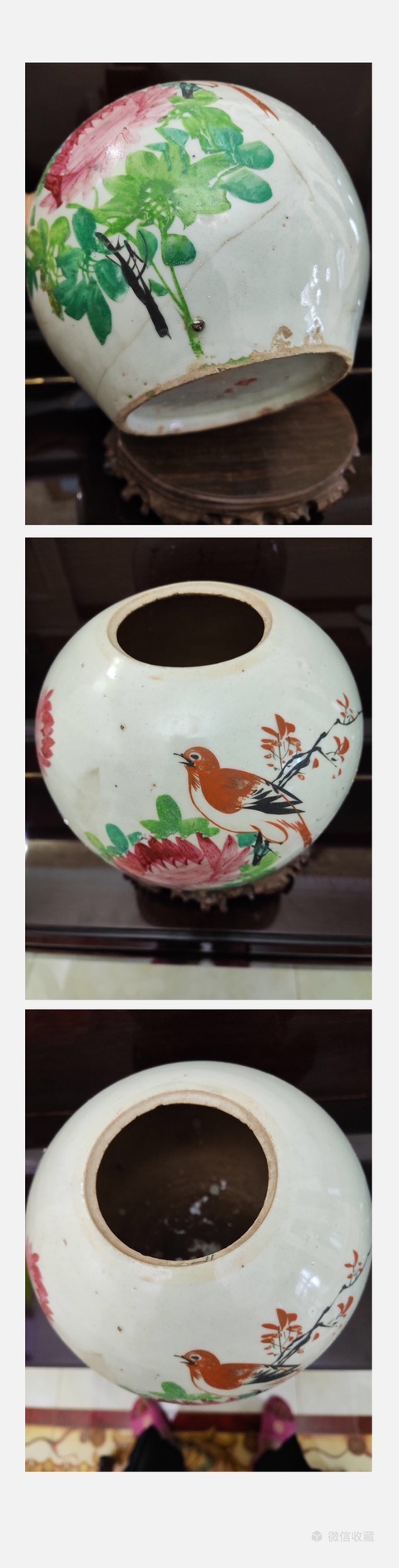 古玩陶瓷民國粉彩花鳥紋西瓜罐拍賣，當(dāng)前價格588元