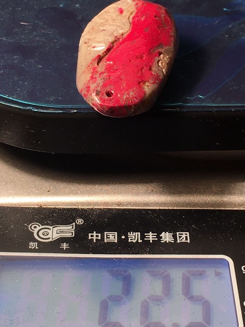 古玩玉器天然“昌化雞血石”掛件拍賣,當前價格286元