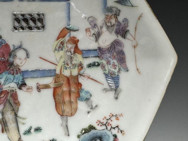 古玩陶瓷供盤真品鑒賞圖