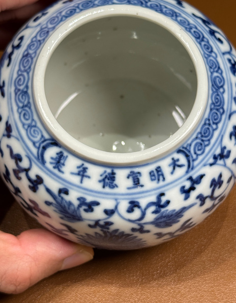 古玩陶瓷青花纏枝花卉水盂真品鑒賞圖