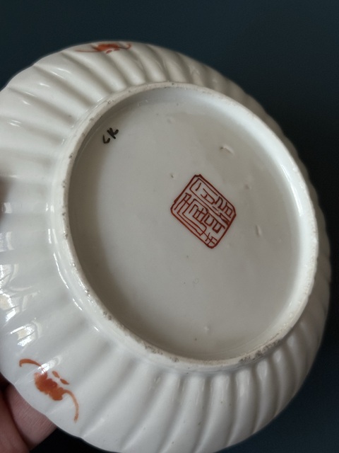 古玩陶瓷飛黃騰達粉彩盤真品鑒賞圖