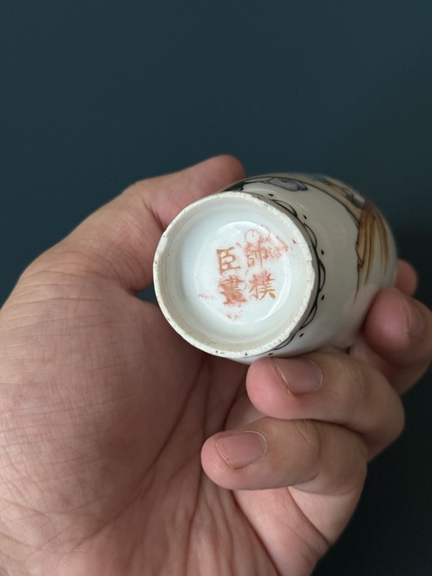 古玩陶瓷人物紋粉彩瓶真品鑒賞圖
