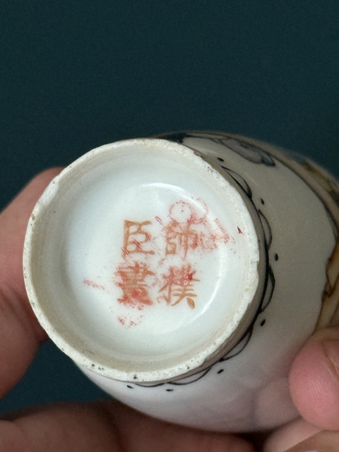 古玩陶瓷人物紋粉彩瓶真品鑒賞圖