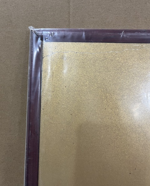 古玩字畫慧日耀乾坤真品鑒賞圖