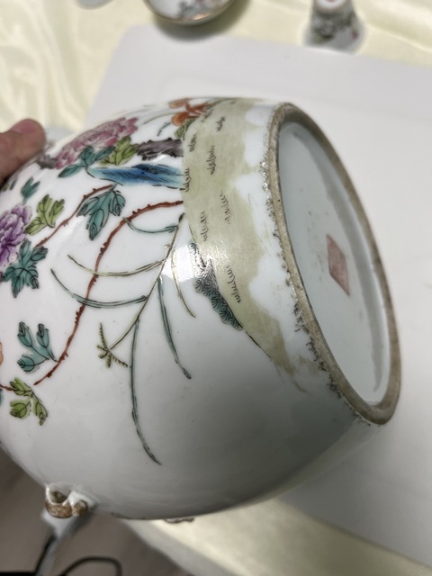 古玩陶瓷粉彩花鳥花卉紋四系粥罐真品鑒賞圖