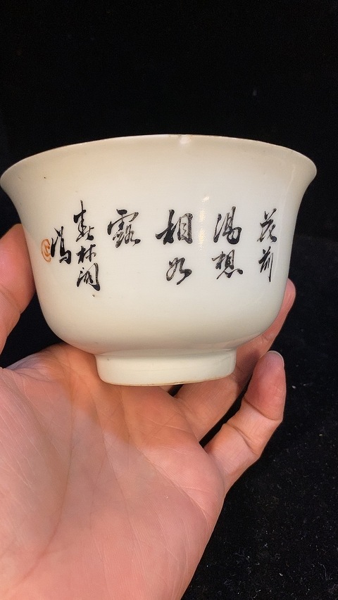 古玩陶瓷粉彩西廂記紋蓋碗真品鑒賞圖
