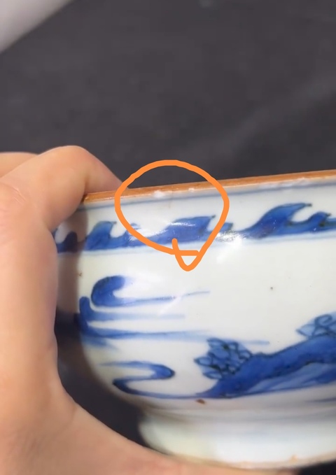 古玩陶瓷青花爐真品鑒賞圖