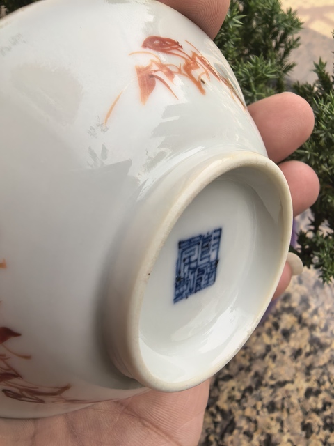 古玩陶瓷礬紅描金盤真品鑒賞圖