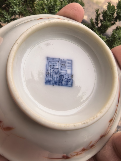 古玩陶瓷礬紅描金盤真品鑒賞圖