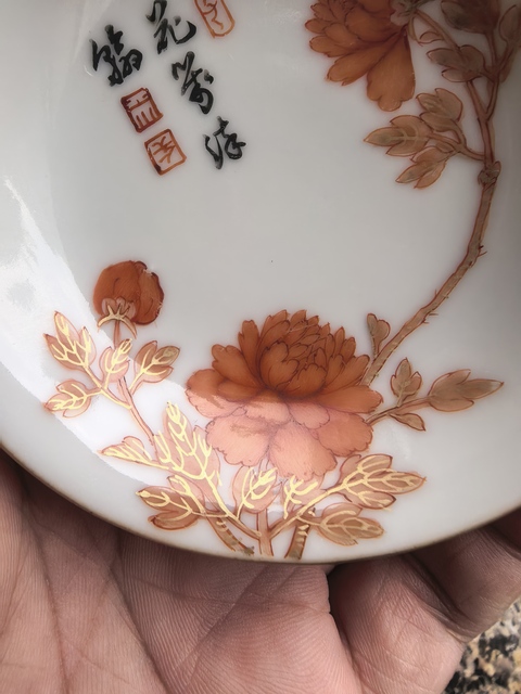 古玩陶瓷礬紅描金盤真品鑒賞圖