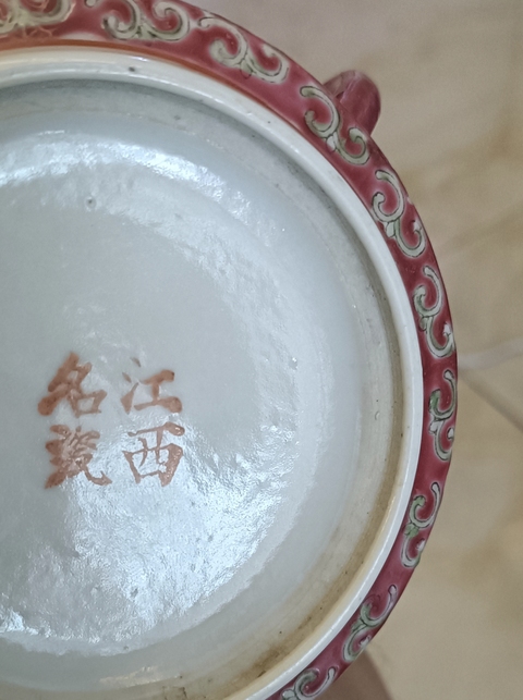 古玩陶瓷胭脂紅粉彩花卉紋茶壺真品鑒賞圖