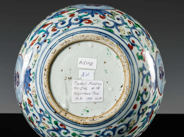 古玩陶瓷青花五彩葫蘆瓶真品鑒賞圖