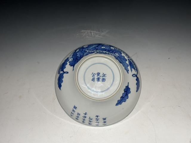 古玩陶瓷民國“江西瓷業公司”款青花蠶食圖碗真品鑒賞圖