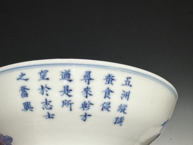古玩陶瓷民國“江西瓷業公司”款青花蠶食圖碗真品鑒賞圖