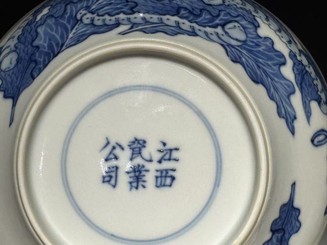 古玩陶瓷民國“江西瓷業公司”款青花蠶食圖碗真品鑒賞圖