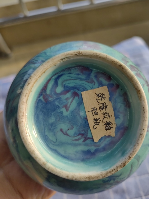 古玩陶瓷絞釉膽瓶真品鑒賞圖