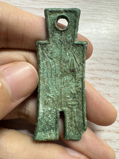 古玩錢幣大布黃千真品鑒賞圖