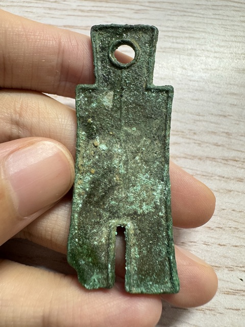 古玩錢幣大布黃千真品鑒賞圖