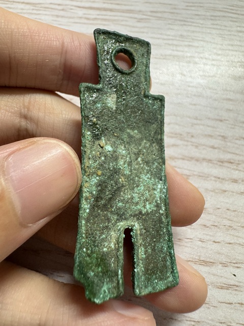 古玩錢幣大布黃千真品鑒賞圖