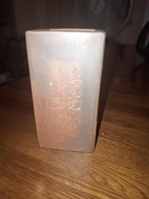 古玩雜項紫砂筆筒真品鑒賞圖
