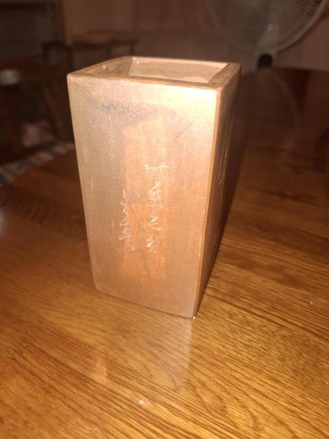 古玩雜項紫砂筆筒真品鑒賞圖