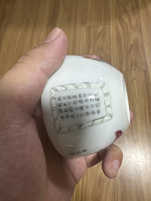古玩陶瓷道光無雙譜粉彩臥足杯真品鑒賞圖